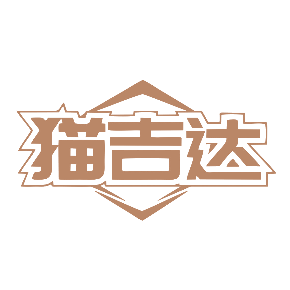 猫吉达 第9类科学仪器 注册号78728776商标图样