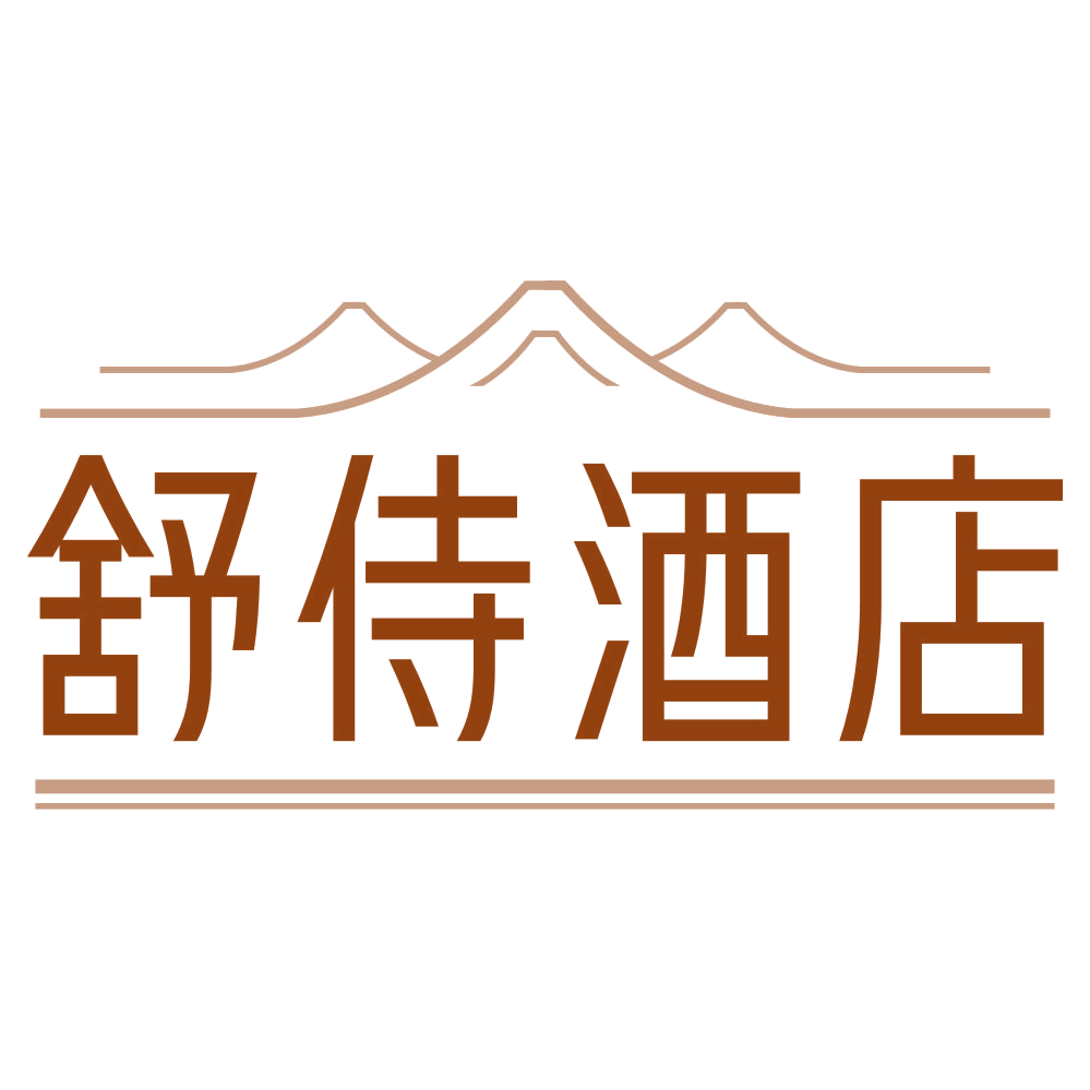舒侍酒店 第43类餐饮住宿 注册号78734614商标图样
