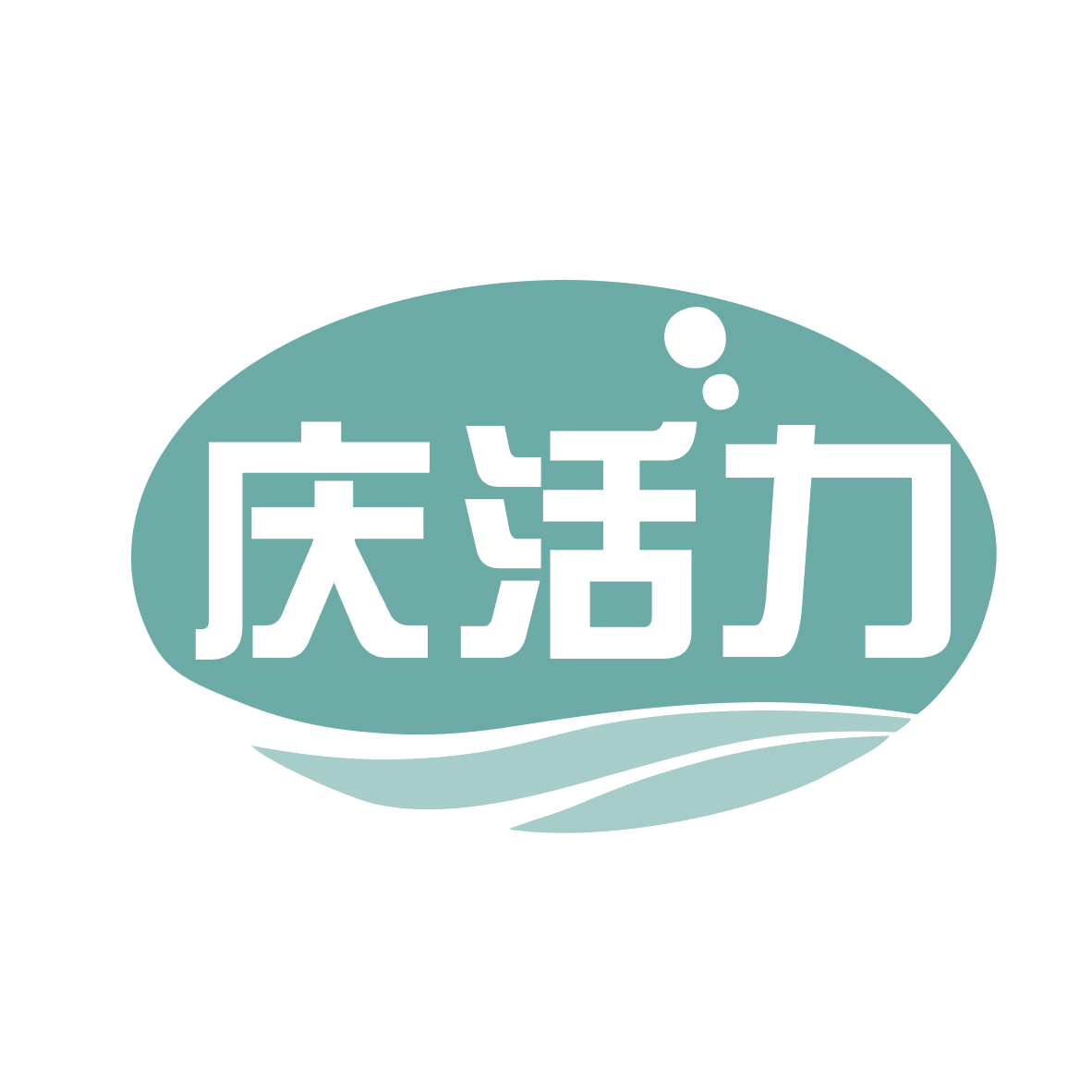 庆活力 第32类啤酒饮料 注册号78736284商标图样
