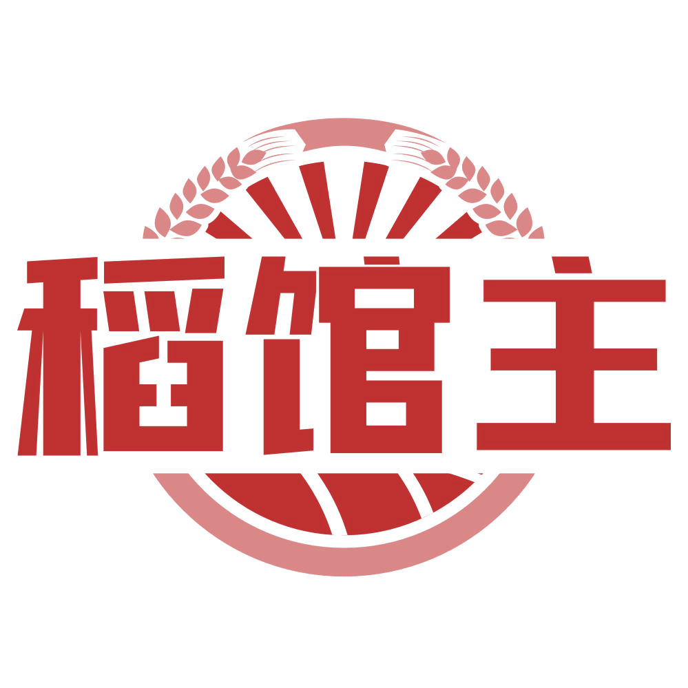稻馆主 第43类餐饮住宿 注册号78737399商标图样