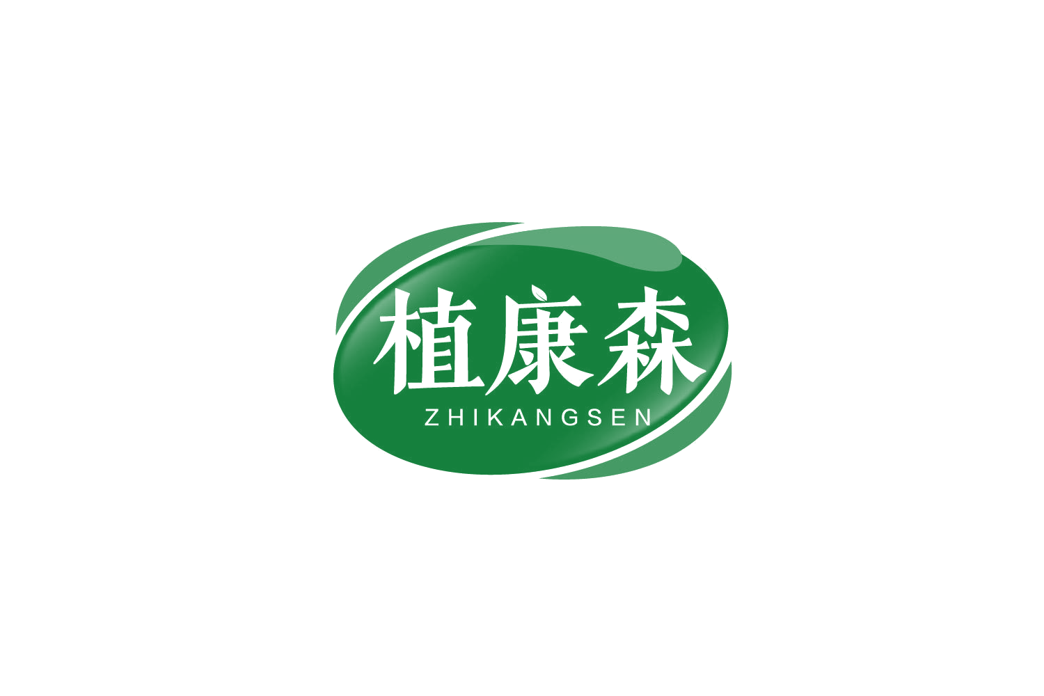 植康森 第30类小食配料 注册号78739345商标图样