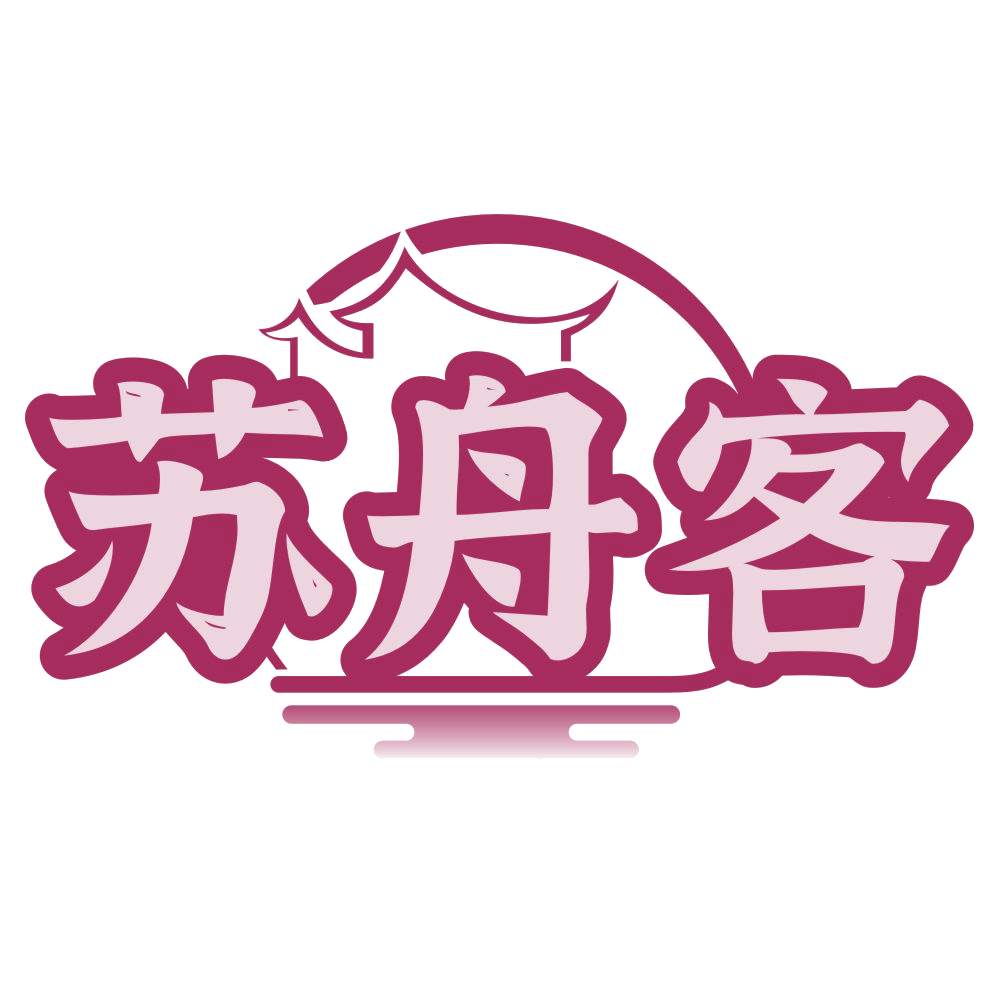 苏舟客 第33类酒 注册号78747003商标图样