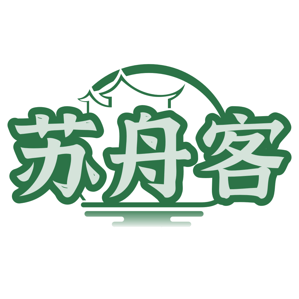 苏舟客 第25类服装鞋帽 注册号78749863商标图样