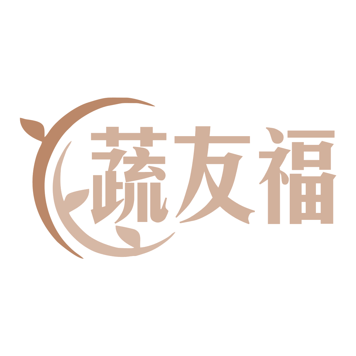 蔬友福 第29类食品罐头 注册号78750234商标图样