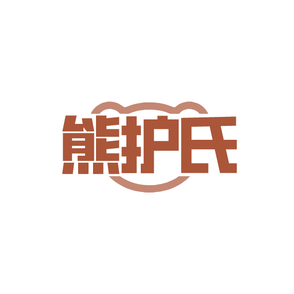 熊护氏 第30类小食配料 注册号78750616商标图样