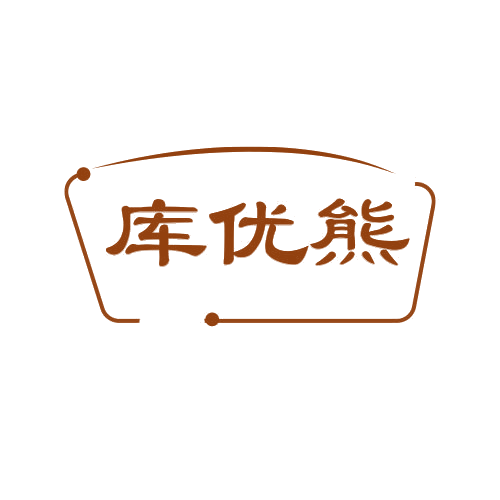 库优熊 第25类服装鞋帽 注册号78751544商标图样