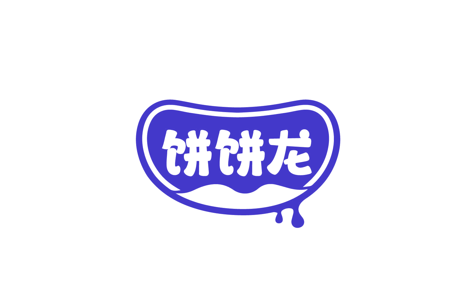饼饼龙 第30类小食配料 注册号78756003商标图样