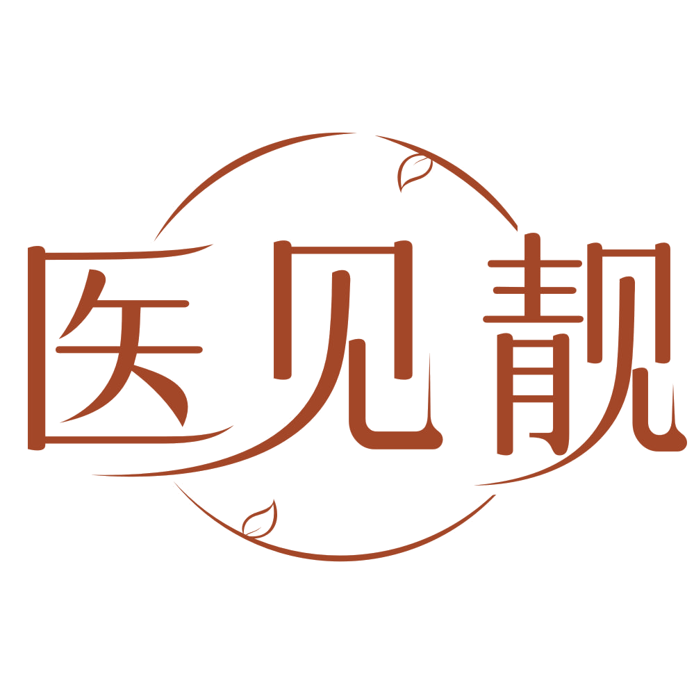 医见靓 第35类广告销售 注册号78762495商标图样