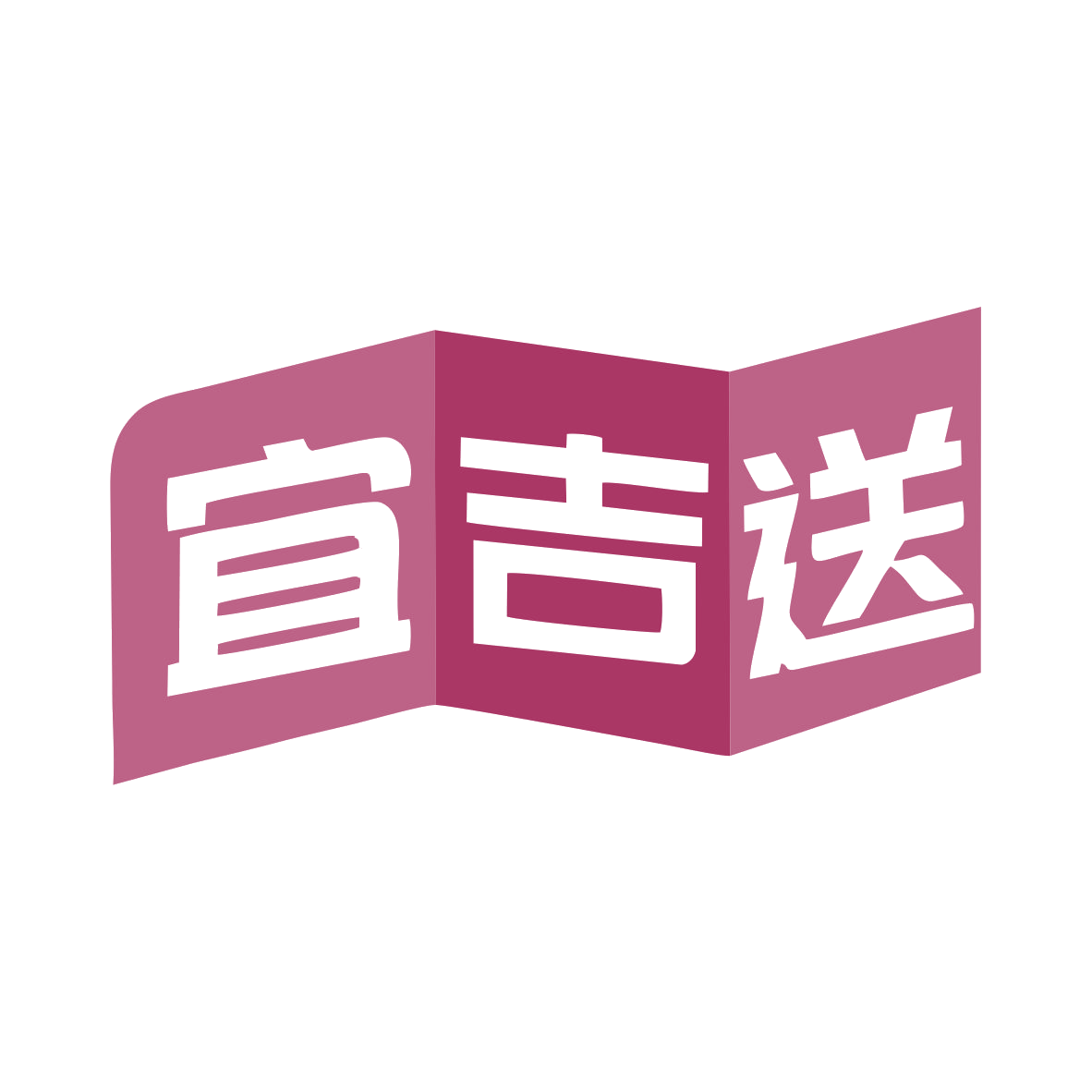 宜吉送 第9类科学仪器 注册号78763139商标图样
