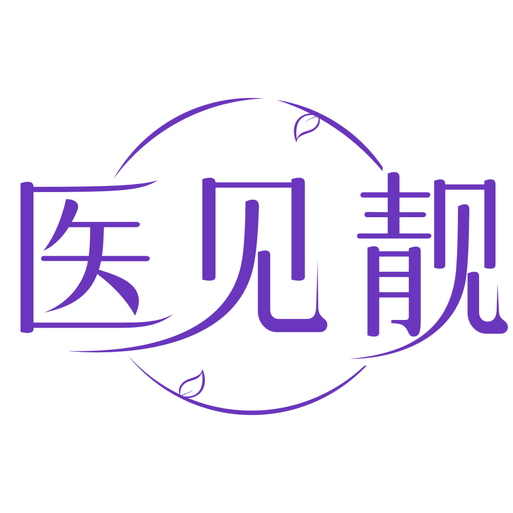 医见靓 第44类医疗园艺 注册号78767940商标图样