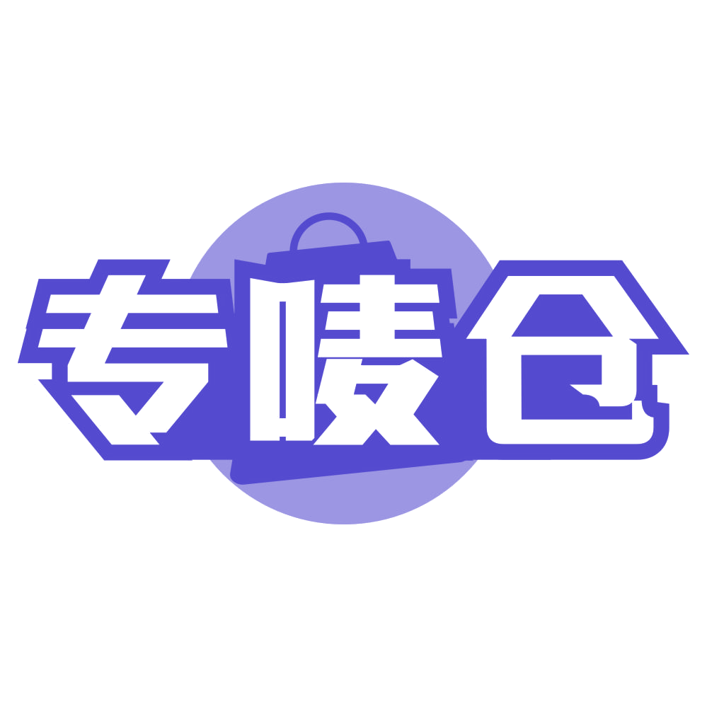 专唛仓 第35类广告销售 注册号78769517商标图样