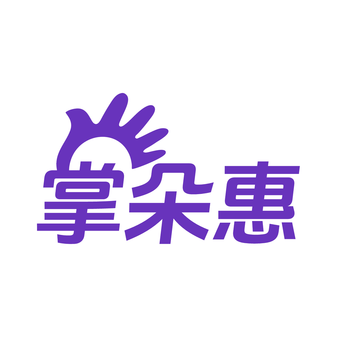 掌朵惠 第9类科学仪器 注册号78769828商标图样
