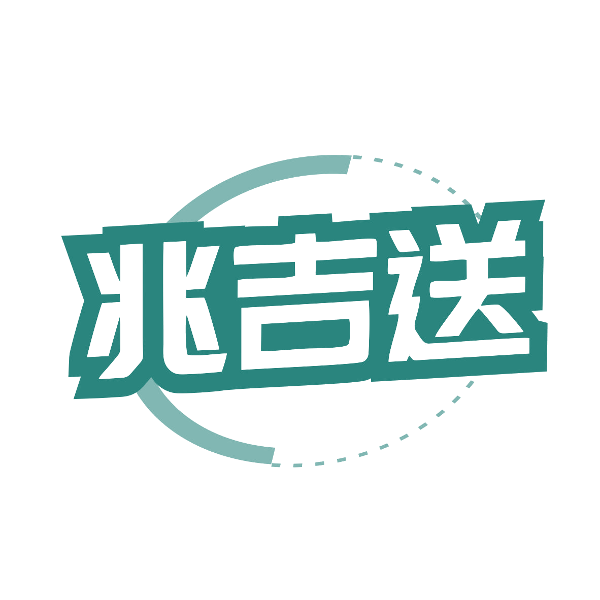 兆吉送 第9类科学仪器 注册号78769848商标图样