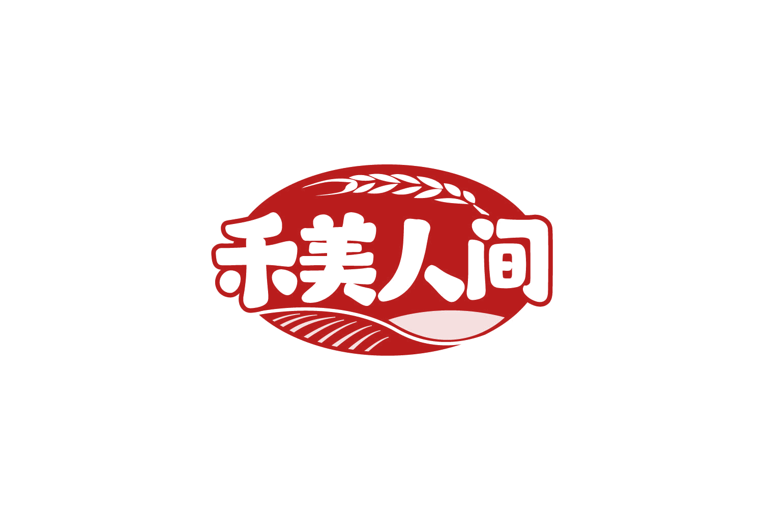 禾美人间 第30类小食配料 注册号78772604商标图样