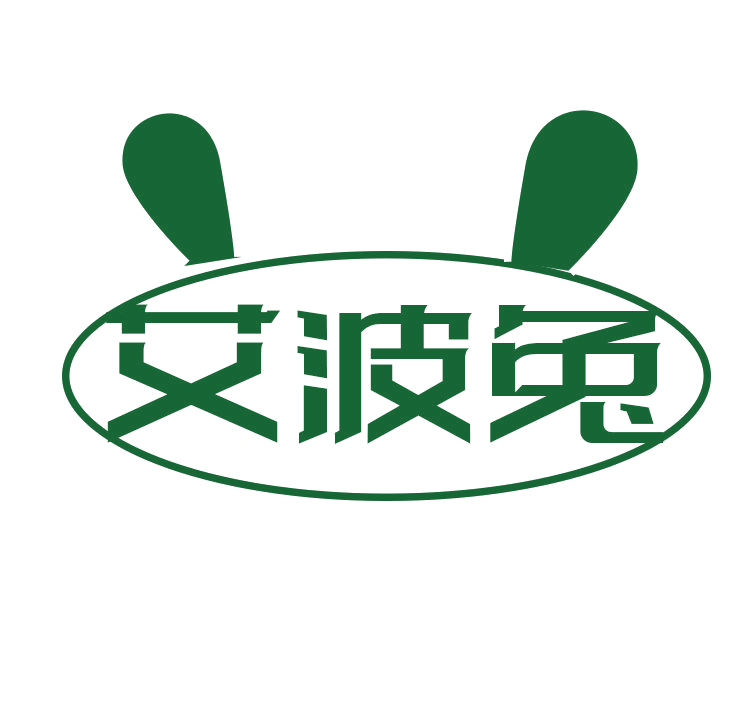 艾波兔 第25类服装鞋帽 注册号78787259商标图样