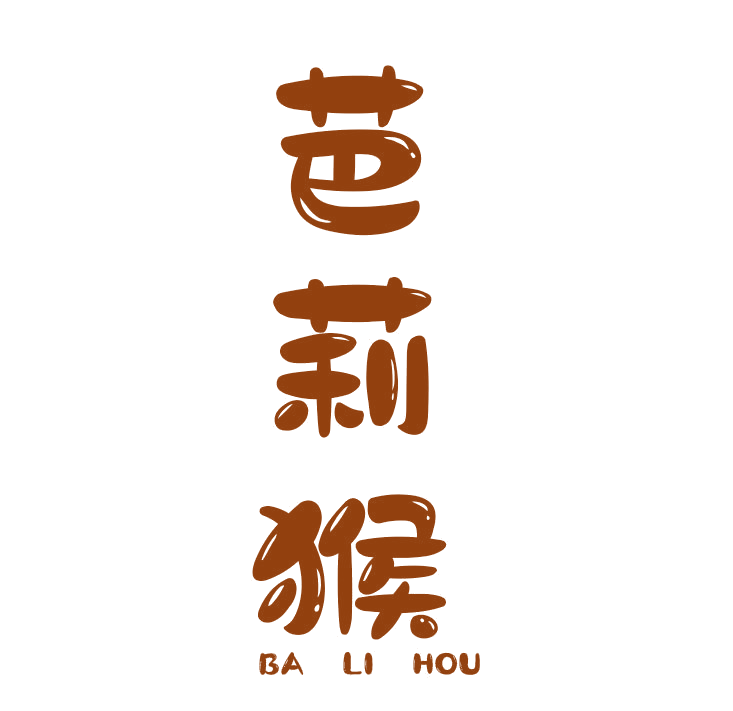 芭莉猴 第25类服装鞋帽 注册号78787270商标图样