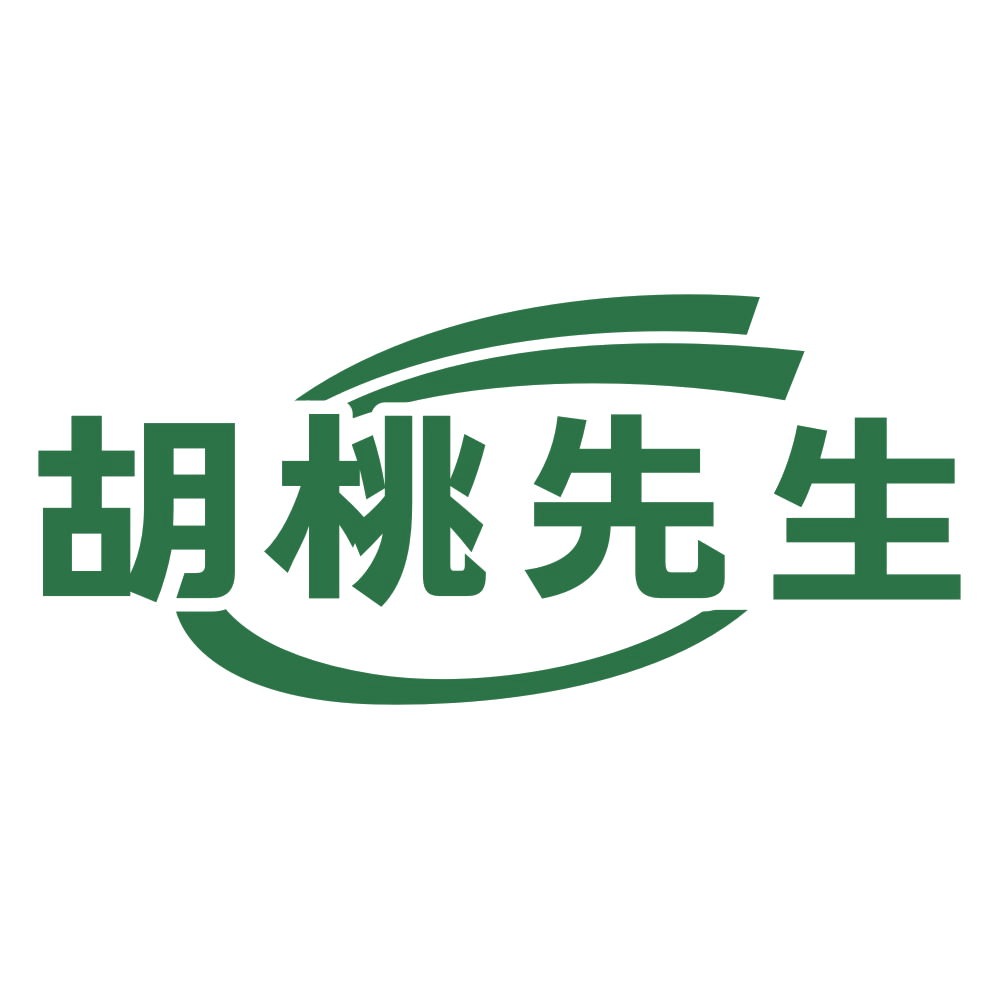 胡桃先生 第37类建筑修理 注册号78788235商标图样