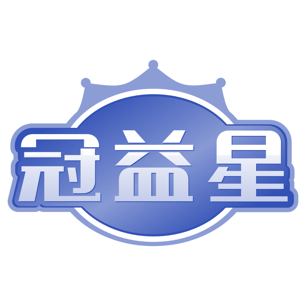 冠益星 第5类医药 注册号78790486商标图样