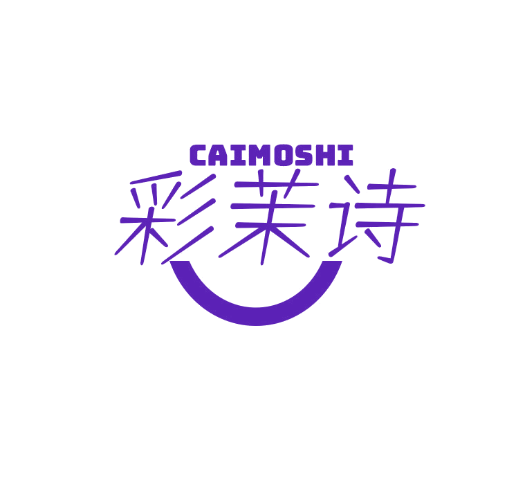 彩茉诗 第25类服装鞋帽 注册号78797051商标图样