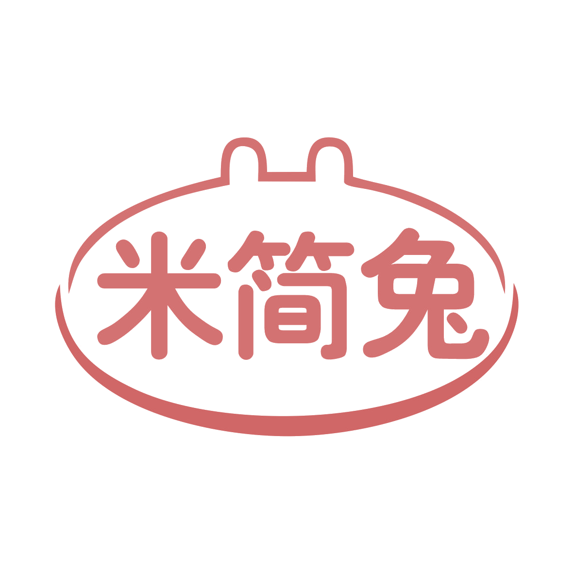 米简兔 第25类服装鞋帽 注册号78823023商标图样