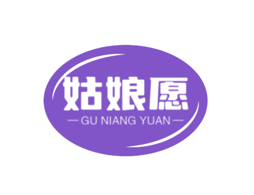 姑娘愿 第25类服装鞋帽 注册号78828542商标图样