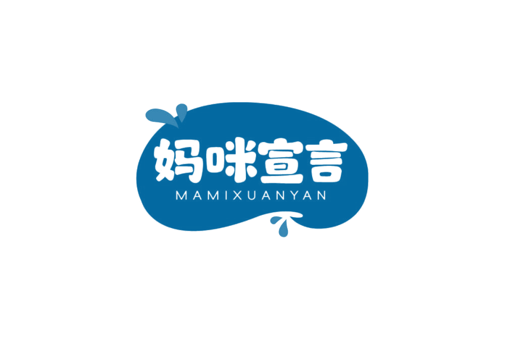 妈咪宣言 第29类食品罐头 注册号78830904商标图样