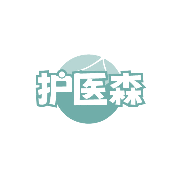 护医森 第30类小食配料 注册号78831351商标图样