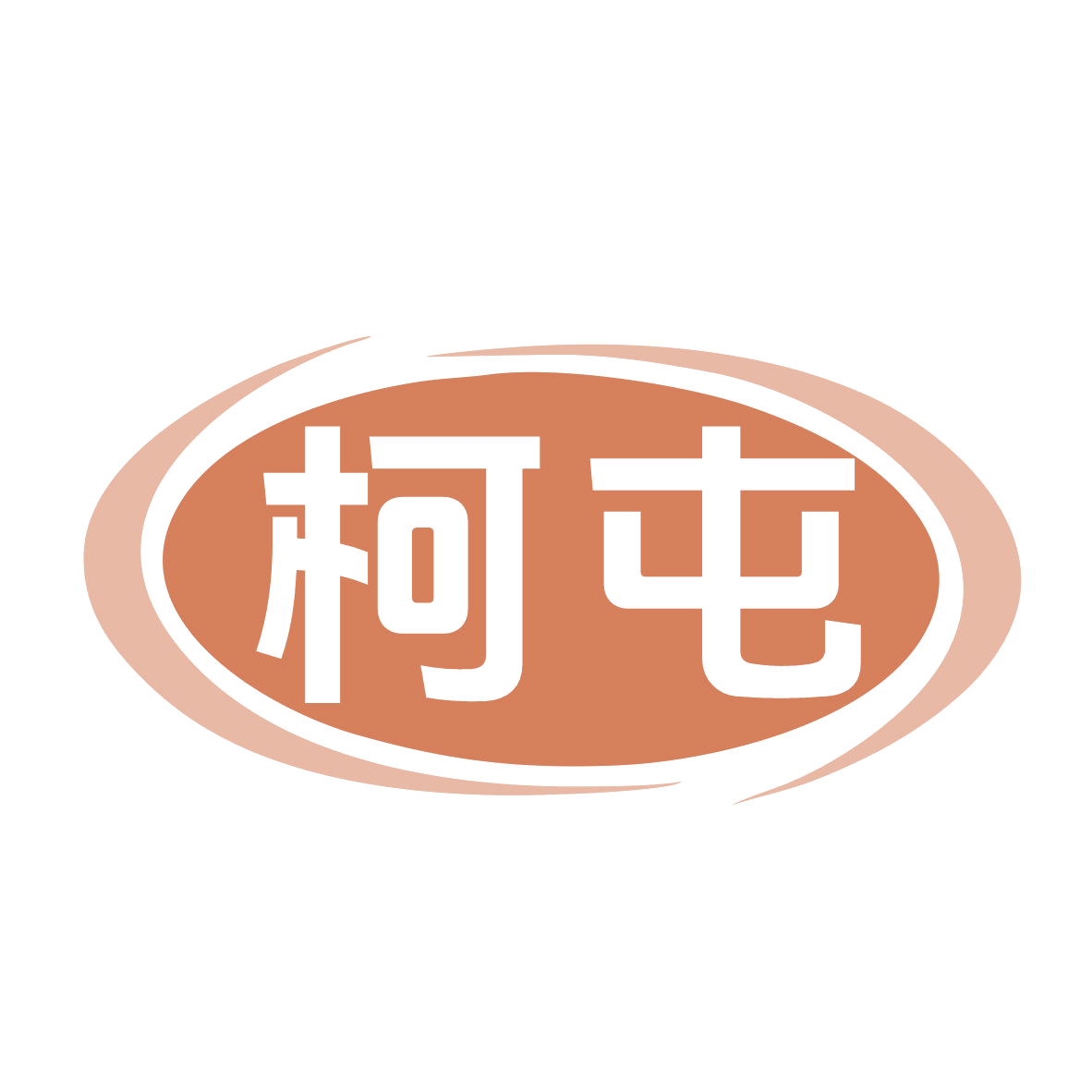 柯屯 第9类科学仪器 注册号78831382商标图样
