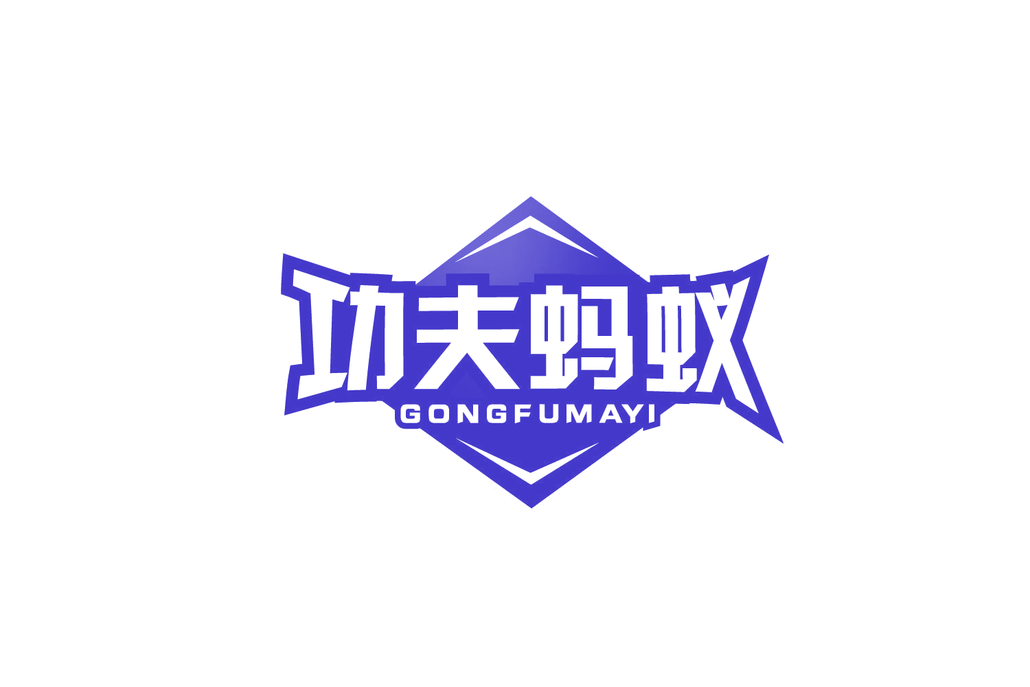功夫蚂蚁 第6类五金金属 注册号78831845商标图样