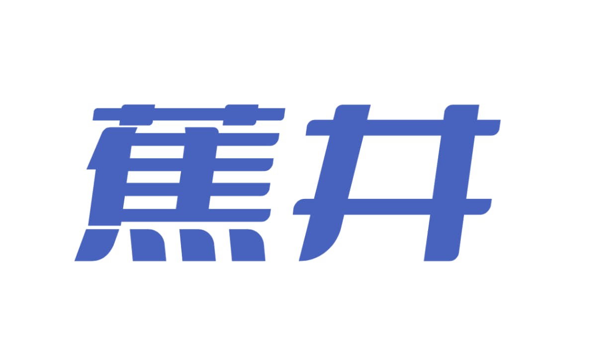 蕉井 第25类服装鞋帽 注册号78831887商标图样