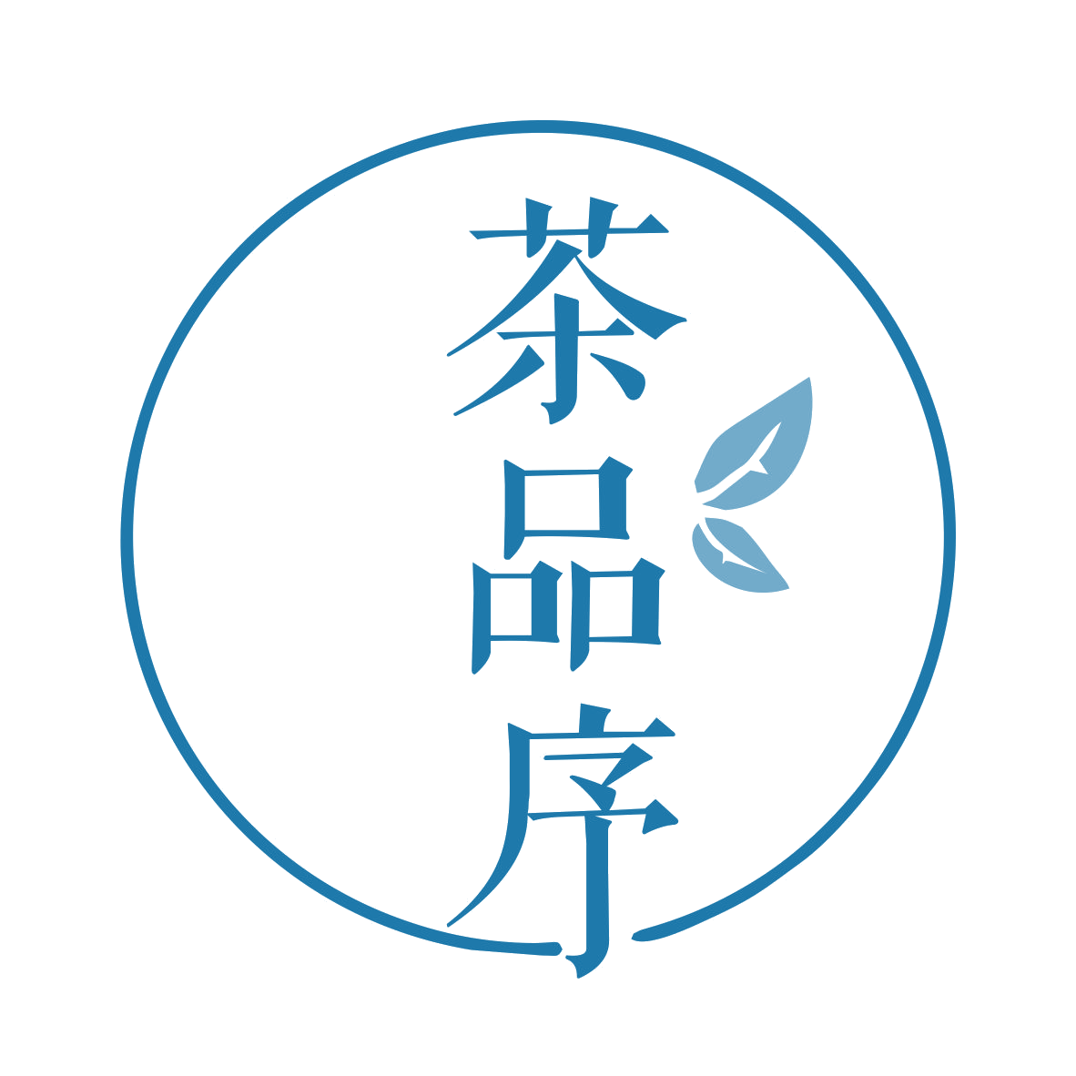 茶品序 第43类餐饮住宿 注册号78832245商标图样