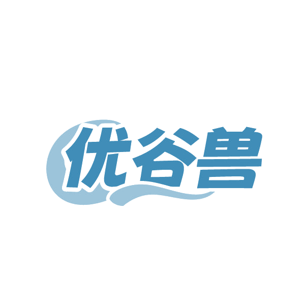 优谷兽 第30类小食配料 注册号78834476商标图样