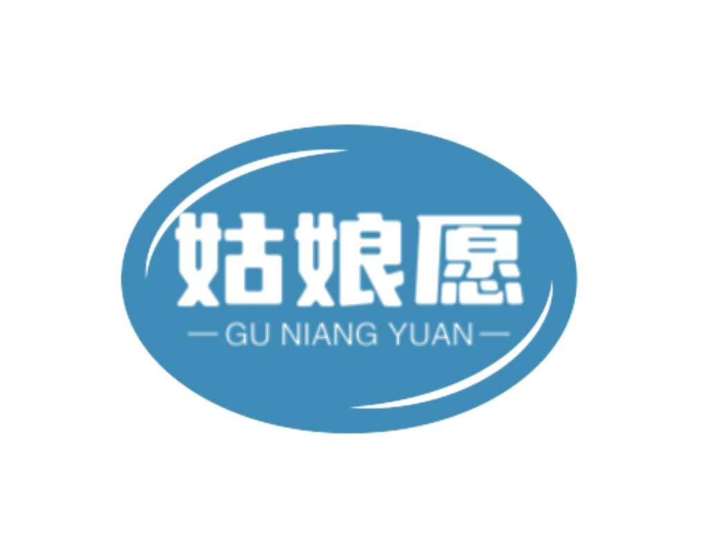 姑娘愿 第35类广告销售 注册号78836221商标图样