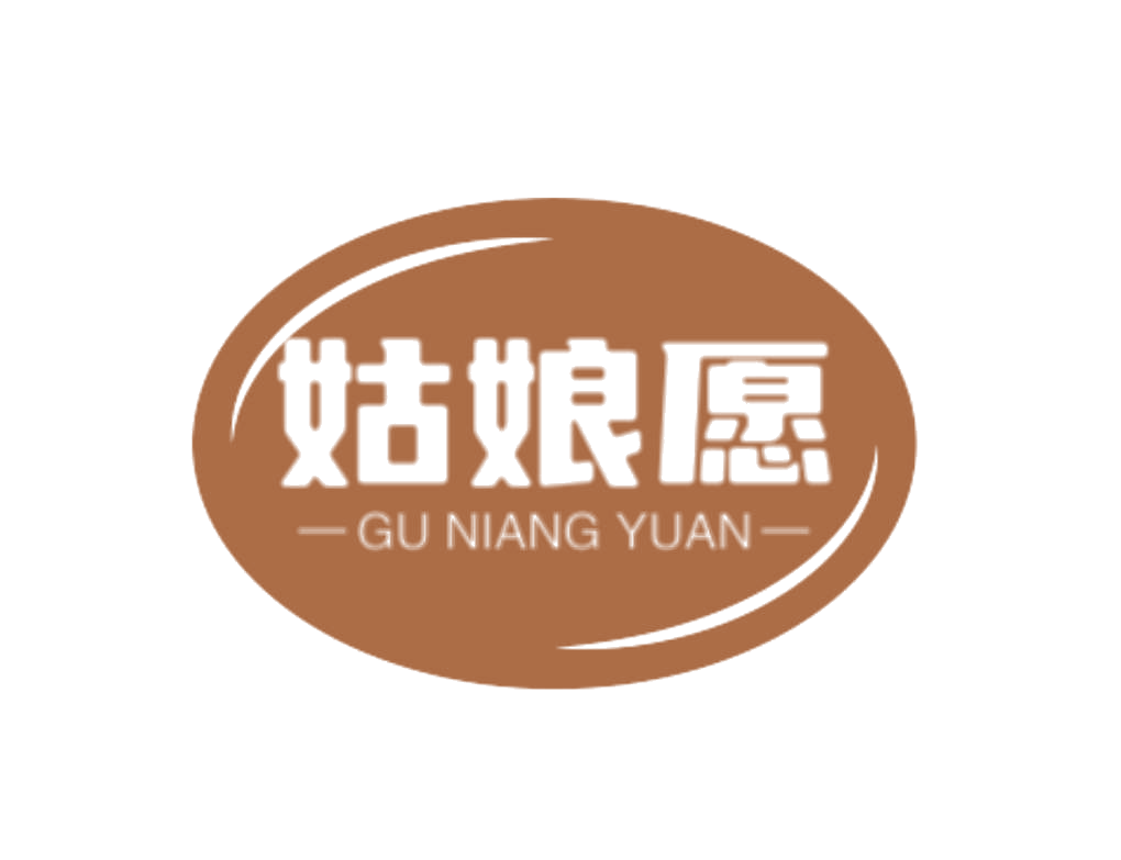 姑娘愿 第14类珠宝钟表 注册号78836801商标图样