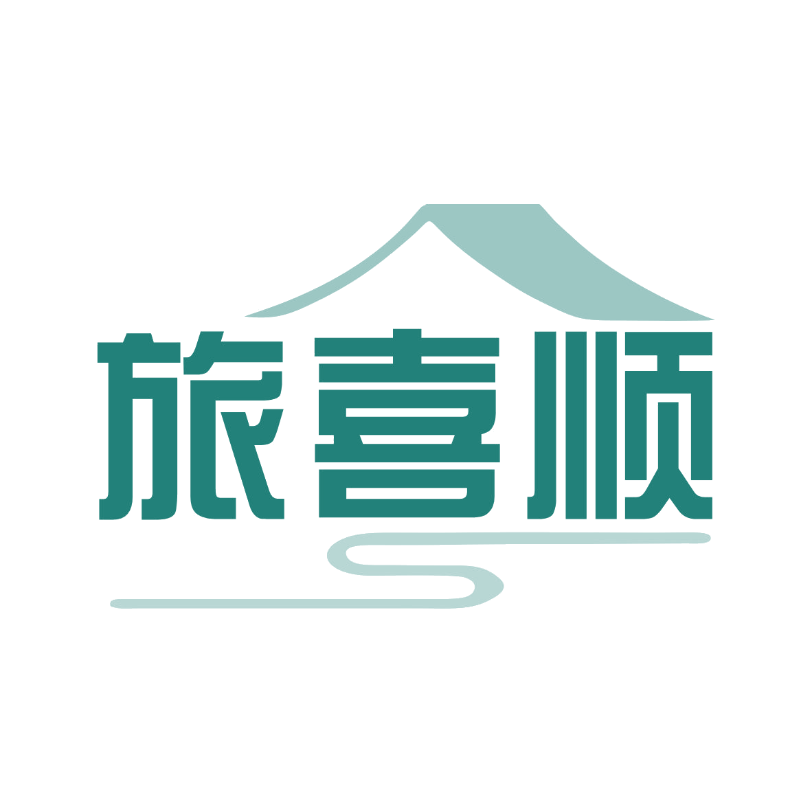旅喜顺 第39类运输贮藏 注册号78844219商标图样