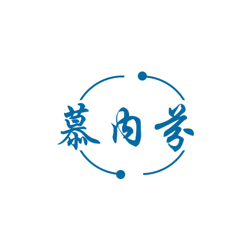 慕内芬 第25类服装鞋帽 注册号78844441商标图样