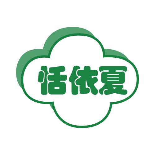 恬依夏 第25类服装鞋帽 注册号78846861商标图样