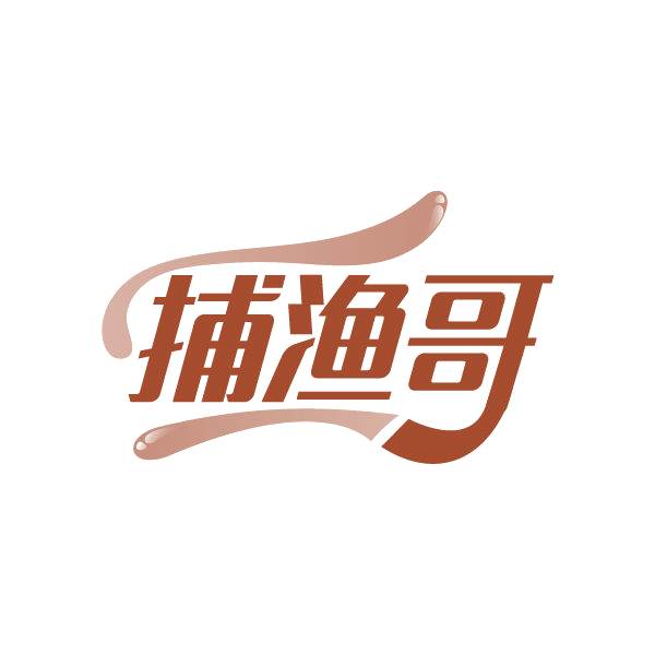 捕渔哥 第43类餐饮住宿 注册号78849425商标图样