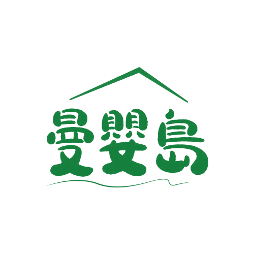 曼婴岛 第25类服装鞋帽 注册号78850315商标图样
