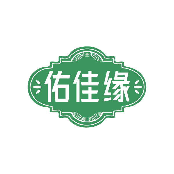 佑佳缘 第35类广告销售 注册号78850643商标图样