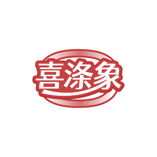喜涤象 第37类建筑修理 注册号78851138商标图样
