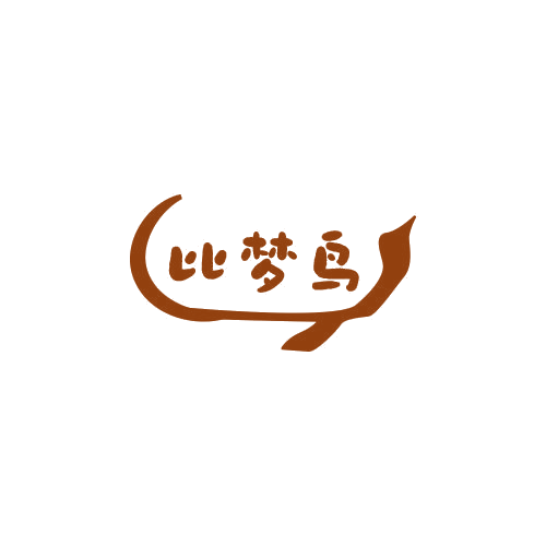 比梦鸟 第25类服装鞋帽 注册号78854177商标图样