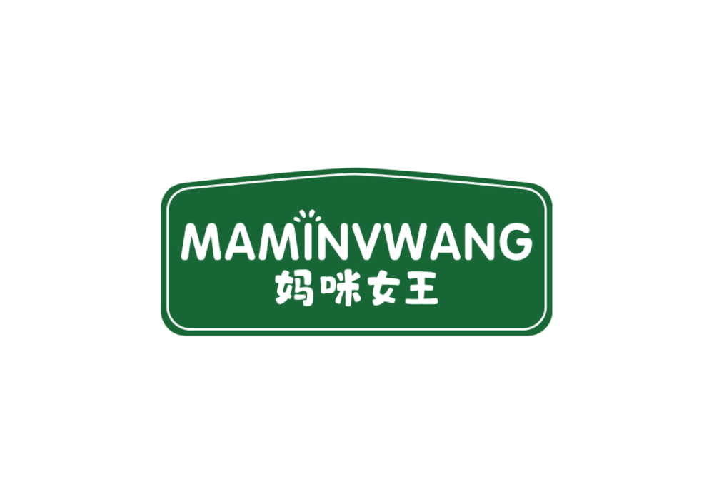 妈咪女王 第20类家具 注册号78856272商标图样