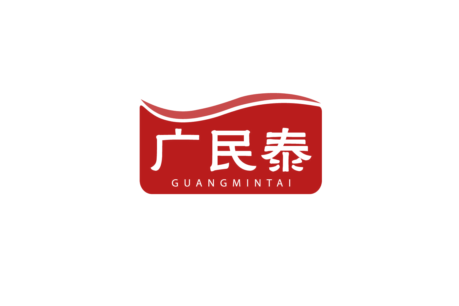 广民泰 第30类小食配料 注册号78859023商标图样
