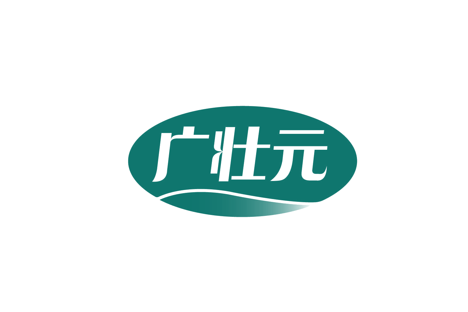 广壮元 第5类医药 注册号78860247商标图样