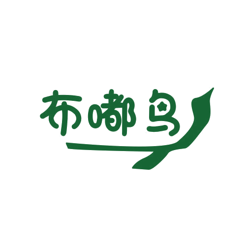 布嘟鸟 第25类服装鞋帽 注册号78861664商标图样