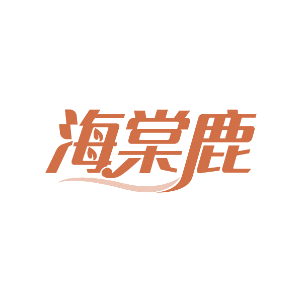 海棠鹿 第3类日化用品 注册号78863086商标图样