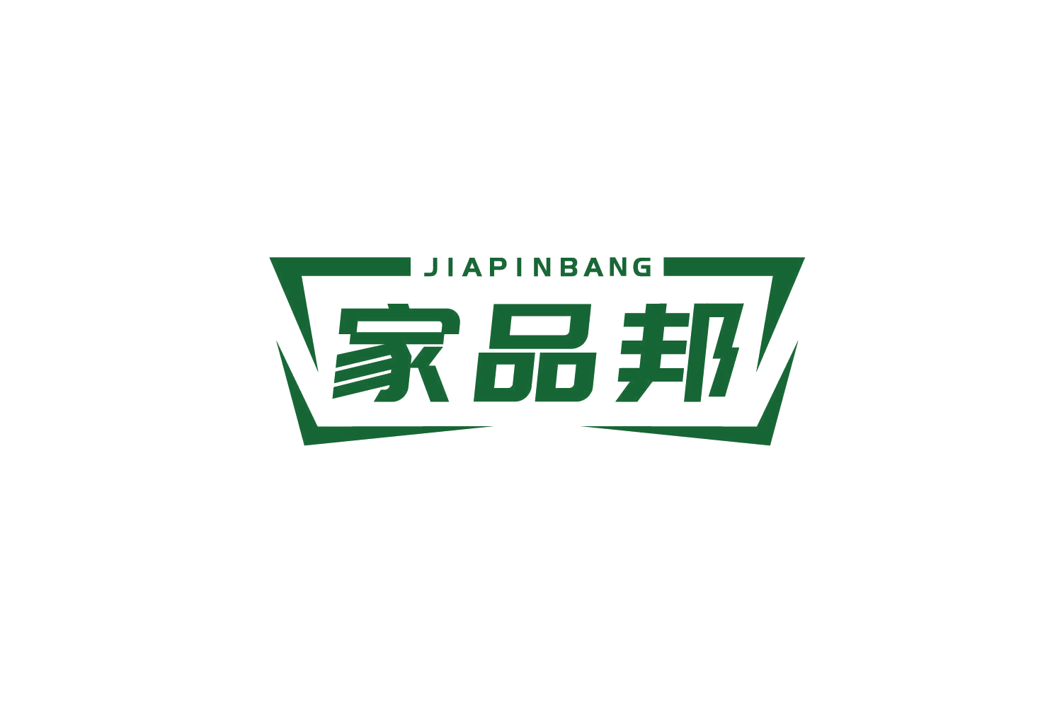 家品邦 第21类厨房洁具 注册号78865525商标图样