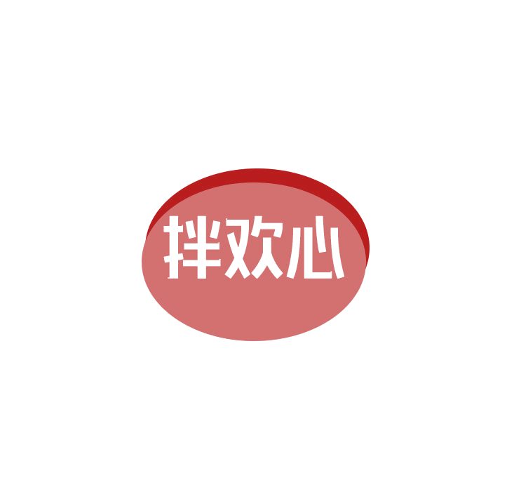 拌欢心 第43类餐饮住宿 注册号78870672商标图样