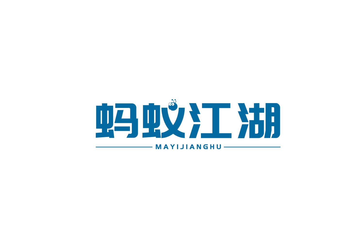 蚂蚁江湖 第12类运输工具 注册号78871298商标图样
